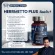 HerrMetto Plus Hermeto Plus, Dietary supplements, vitamins, hair nourishing hair for concentrated formulas