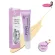 Beautii Be บิวตี้บี ซันสกรีน มอยส์เจอร์ ฟาวเดชั่น