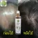 Herbal shampoo, hair loss, hair loss, vousas, vousasz Chane, shampoo, long hair, black hair, herbal shampoo, reduce dandruff, scalp, not dry, size 80ml.