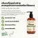 Napa Goodness Akira Shampoo แชมพู อะคิรา ลดผมร่วง แก้ผมร่วง ผมบาง รุ่น NP-135 ขนาด 250 ml. แพ็ค 1 ขวด
