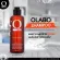Olabo, shampoo, reduce hair, long hair, long hair, mild fragrance, not sticky, do not leave good selling formulas in Japan without perfume, no chemicals | 200 ml