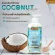 Shida Coconut Keratin 4 In 1 Shampoo ชิดะ แชมพูสระผม [400 ml.]