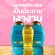 OGX Reniwing + Argan Oil of Morocco Penterting Oil 100ml OGX Argan Oil 100ml. Ogx Argan Oil 100ml.