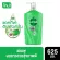 SUNSILK​ ซันซิล แชมพู  สูตรฟื้นบำรุงผมเสียสีส้ม/สูตรผมเงางามมีน้ำหนักสัชมพู​ ขนาด​ 880​ml