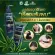แชมพูกัญชา Cannabis Leaf Extract Shampoo