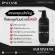 แชมพูพีไวว์ Pvive ลดอาการผมร่วง ฟื้นฟูผมแห้งเสีย 350ml.