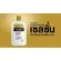 SELSUN Cells, Dandruff, 30 ml, 60 ml, 120 ml