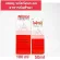 Nizoral Shampoo ไนโซรัล แชมพู ขจัดรังแค อาการคันศรีษะ ขนาด 50ml / 100ml / 200ml