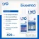 LYO ไลโอ ผลิตภัณฑ์ดูแลเส้นผม ลดผมร่วง  Shampoo แชมพู 1 ขวด  บำรุงเส้นผมและหนังศีรษะ หมดกังวล ผมร่วง ผมบาง By. หนุ่ม กรรชัย