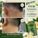 Khun Dej, Racha, Screen, Scalp, Dandruff, Purry, Potato, Peeling, Khun Dej, Fungus, Tinea, Herbal Shampoo, 1 bottle 300ml.