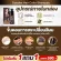 แชมพูเปลี่ยนสีผม แชมพูปิดหงอก ปิดผมหงอก ดูดีแคร์ แชมพู  Do dee hair care แชมพูแม่ตั๊ก โปรโมชั่น 1 แถม 1 ส่งฟรี !!