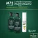 2 แถม 1 ฮาวิล่าห์ M72 แชมพูแก้ผมร่วง 300มล. x2 แถมฟรี มัลติออยล์ 1 ขวด