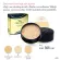 Tellme Tel Mi Crane Silkie Smooth Face Powder