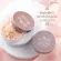 กิฟฟารีน Giffarine เทนชิ ลูส พาวเดอร์ ทีแอลพี01 Tenshi Loose Powder TLP 01 14 g 23117