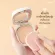 กิฟฟารีน Giffarine แป้งผสมรองพื้น Compact Foundation 14 g 12401-12404