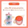 Baby Bright ซีซีวิตามินซีพาวเดอร์แพ็ค 10g