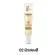 1 tube of the Chao Nang Chao Chaonang Radiance Skin Foundation SPF 30 PA +++ 15 grams