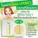 Tellme เท็ลมี สปอร์ต ไลท์เทนนิ่ง ทู-เวย์ เพาเดอร์ เค้ก SPF 20 รีฟิล สูตรบางเบา
