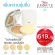 Tellme เท็ลมี สปอร์ต นอร์ริชชิ่ง ทู-เวย์ เพาเดอร์ เค้ก SPF 20 รีฟิลพร้อมตลับ สูตรเพิ่มความชุ่มชื่น