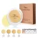Tellme เท็ลมี ยูวี ไวท์เทนนิ่ง ทู-เวย์ เพาเดอร์ เค้ก SPF 30 แป้งรีฟิล พร้อมสปองค์