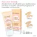 Sunway Sunway Lick Vidfown, foundation cream