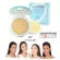 Tellme เท็ลมี เนเจอร์ ไบรท์ ออยล์ ฟรี ทู-เวย์ เพาเดอร์ เค้ก SPF 20 PA++