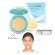 Tellme Tail has Nature Bright Light Ten-Way Piger SPF 20 PA ++