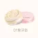Legendary loose powder, number 1 sales, smooth, soft, soft touch