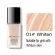Brand 38 milliliters, perfect beauty foundation, soft, matte, try to wear it, control oil, concealer, SPF25, liquid Fashion Cream Foundation