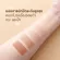 กิฟฟารีน Giffarine รองพื้นชนิดแท่ง คริสตัลลีน Crystalline Foundation Stick ครีมรองพื้นชนิดแท่ง สูตรกันนํ้า มอบการปกปิดระดับสูงสุด 8.6 g 12830-12837