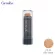 กิฟฟารีน Giffarine รองพื้นชนิดแท่ง คริสตัลลีน Crystalline Foundation Stick ครีมรองพื้นชนิดแท่ง สูตรกันนํ้า มอบการปกปิดระดับสูงสุด 8.6 g 12830-12837