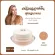 ครีมรองพื้น กิฟฟารีน รองพื้น MF2 รองพื้นชนิดครีม รองพื้นสูตรบางเบา Light Make-Up Foundation รองพื้นแบบกระปุก ปกปิดเรียบเนียน