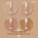 ครีมรองพื้น กิฟฟารีน เพอเฟ็คท์แวร์ Giffarine Perfect Wear Foundation 30 มล.