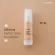 ครีมรองพื้น กิฟฟารีน เพอเฟ็คท์แวร์ Giffarine Perfect Wear Foundation 30 มล.