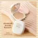 Fatal foundation powder, Giffarine Powder C 1, white skin, hard powder, smooth face powder, compact flour, compact foundation, covers wrinkles