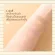 Fatal foundation powder, Giffarine Powder C 1, white skin, hard powder, smooth face powder, compact flour, compact foundation, covers wrinkles