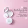 กิฟฟารีน Giffarine เอดดัลไวส์ ไบรท์ ออล-เดย์ เพรสด์ พาวเดอร์ Edelweiss Bright All-Day Pressed Powder แป้งอัดแข็ง ซับและควบคุมความมัน 4.8 g 12314