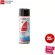Arche Arche, Pupa, Lotion, Water Powder