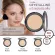 Hard powder, mixed with foundation and sunscreen, crystal lean, smooth powder, wrinkles, wrinkles and dark spots. Crystalline Compact Foundation