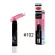 Music Flower Music Flower Lip Balm ลิปสติกลิปบาล์มเพิ่มความชุ่มชื้น