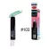 Music Flower Music Flower Lip Balm ลิปสติกลิปบาล์มเพิ่มความชุ่มชื้น