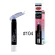 Music Flower Music Flower Lip Balm ลิปสติกลิปบาล์มเพิ่มความชุ่มชื้น