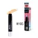 Music Flower Music Flower Lip Balm ลิปสติกลิปบาล์มเพิ่มความชุ่มชื้น