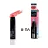 Music Flower Music Flower Lip Balm ลิปสติกลิปบาล์มเพิ่มความชุ่มชื้น
