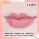HAAR x Claire Valvet Smooth Lip Tint แคลร์ เวลเวท สมูท ลิป ทินท์ ลิปสติก ทาปาก เม็ดสีแน่น สีสด ชัด ติดทน อวบอิ่ม ตลอดทั้งวัน สำหรับริมฝีปาก