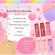 Bonnie blam ลิปบาล์มมีสีบำรุงริมฝีปาก ลิปปากอมชมพู organic100% พร้อมส่ง/เก็บปลายทาง
