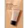 Crystalline Foundation Cream foundation 20 grams