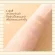 Giffarine C 3 foundation powder, two -color skin, hard powder, flour, foundation, smooth face, wrinkles, long -lasting wrinkles.