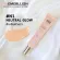 EMERLLISH รองพื้นสบายผิว หน้าโกลว์ อิ่มน้ำ เด้ง เหมือนผิวเด็ก เอเมอร์ลิช สมูท เมท SPF 50 PA+++20 มล