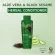 สบันงา เฮอเบิล ชุดเเชมพู+ครีมนวดผมว่านหางจระเข้งาดำ ลดผมเเห้ง เเตกปลาย 250 ml | Sabunnga Herbal Aloe Vera & Black Sesame Shampoo & Conditioner Set